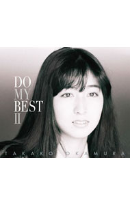 【中古】岡村孝子/ 【2CD＋DVD】DO　MY　BEST　2　初回限定盤