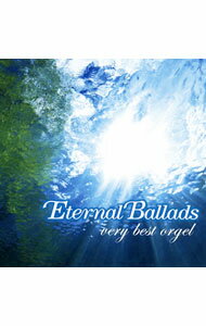 【中古】Eternal　Ballads−ベリー・ベスト・オルゴール− / オムニバス