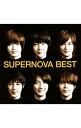 【中古】SUPERNOVA　BEST / 超新星