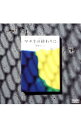 【中古】マチネの終わりに / 福田進一