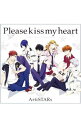 &nbsp;&nbsp;&nbsp; 「マジきゅんっ！ルネッサンス」エンディングテーマ−Please　kiss　my　heart の詳細 発売元:株式会社ポニーキャニオン アーティスト名:ArtiSTARs カナ: マジキュンッルネッサンスエンディングテーマプリーズキスマイハート PLEASE KISS MY HEART / オトメケイ ARTISTARS ディスク枚数: 1枚 品番: PCCG70342 発売日:2016/10/26 曲名Disk-11.　Please　kiss　my　heart2.　誰よりもI　love　you3.　Please　kiss　my　heart（inst．）4.　誰よりもI　love　you（inst．） 関連商品リンク : ArtiSTARs 株式会社ポニーキャニオン