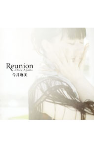 【中古】「プラスティック・メモリーズ」EDテーマ−Reunion−Once　Again− / 今井麻美