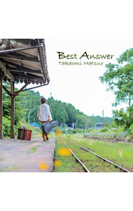 【中古】松尾貴臣/ Best　Answer
