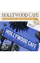 【中古】HOLLYWOOD CAFE−CALIFORNIA LIFE STYLE− / オムニバス