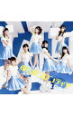 【中古】【CD+DVD】「灼熱の卓球娘」エンディングテーマ−僕らのフロンティア / Wake Up,Girls!