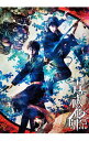 【中古】【Blu−ray】舞台 青の祓魔師 京都紅蓮篇 / 北村諒【出演】
