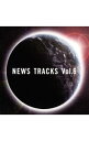 【中古】News　Tracks　Vol．6 / 効果音