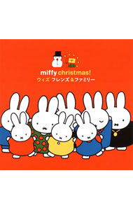 &nbsp;&nbsp;&nbsp; ミッフィー・クリスマス！ウィズ　フレンズ＆ファミリー の詳細 発売元:キングレコード株式会社 アーティスト名:その他 ディスク枚数: 1枚 品番: KICG8766 発売日:2016/11/09 曲名Disk-11.　もろびとこぞりて2.　おめでとうクリスマス3.　赤鼻のトナカイ4.　あわてんぼうのサンタクロース5.　そりすべり6.　サンタクロースがやってくる7.　ウィンター・ワンダーランド8.　ジングル・ベル9.　ひいらぎかざろう10.　うさぎ野原のクリスマス11.　クリスマスの日は12.　サンタッタ13.　はやくあいたいなサンタさん14.　ふゆのプレゼント15.　ゆきのペンキやさん16.　えんとつをつくろう17.　ゆきふるるん18.　おほしがひかる19.　ママがサンタにキッスした20.　サンタが町にやってくる21.　ザ・クリスマス・ソング22.　もみの木23.　神のみこは24.　きよしこのよる 関連商品リンク : その他 キングレコード株式会社