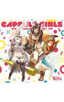 【中古】【CD＋DVD】「怪獣娘（かいじゅうがーるず）−ウルトラ怪獣擬人化計画−」OP＆ED / アニメ