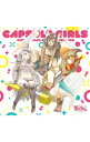 【中古】「怪獣娘(かいじゅうがーるず)−ウルトラ怪獣擬人化計画−」OP&ED / アニメ