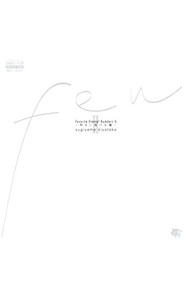 【中古】杉山清貴/ Favorite　Eternal　Numbers　2〜明日に架ける橋〜（MEG−CD）