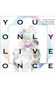 &nbsp;&nbsp;&nbsp; You　Only　Live　Once の詳細 発売元:その他発売会社 アーティスト名:羽多野渉 カナ: ユーオンリーリブワンス YOU ONLY LIVE ONCE / ハタノワタル HATANO WATARU ディスク枚数: 1枚 品番: EYCA11244 発売日:2016/11/23 曲名Disk-11.　You　Only　Live　Once2.　3.　You　Only　Live　Once（Instrumental）4.　（Instrumental） 関連商品リンク : 羽多野渉 その他発売会社