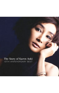 【中古】The　Story　of　Karen　Aoki−10th　Anniversary　Best− / 青木カレン