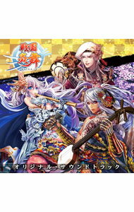 &nbsp;&nbsp;&nbsp; 「戦国炎舞−KIZNA−」オリジナル・サウンドトラック の詳細 発売元:その他発売会社 アーティスト名:ゲーム ディスク枚数: 1枚 品番: JGMR1001 発売日:2016/11/02 曲名Disk-11.　傾奇絢爛祭（3周年剣閃乱舞）2.　信長との闘い（ストラグル剣閃乱舞）3.　奔走（英傑獲得祭）4.　熱闘の序曲（協闘バトル）5.　昂る鼓動（決闘）6.　火花散る対決（決闘）7.　桜舞（真田秘抄）8.　決戦の時（真田秘抄）9.　天下分け目（天下統一戦）10.　天下の大激闘（天下統一戦）11.　無双なる者（剣閃乱舞）12.　表裏比興（戦国攻城戦・真田編）13.　竜攘虎搏（戦国攻城戦・武田編）14.　激しき宴（炎舞合戦祭り）15.　密かなる闘志（マイページ｜Team−MAX　ver．）16.　疾風迅雷（クエスト｜Team−MAX　ver．）17.　敵との対峙（敵将戦｜Team−MAX　ver．）18.　熱き闘い（合戦｜Team−MAX　ver．）19.　正念場（合戦｜Team−MAX　ver．）20.　絆（戦国炎舞メインテーマ） 関連商品リンク : ゲーム その他発売会社