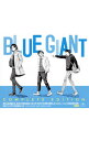 &nbsp;&nbsp;&nbsp; BLUE　GIANT　COMPLETE　EDITION の詳細 発売元:ユニバーサル　ミュージック アーティスト名:オムニバス ディスク枚数: 2枚 品番: UCCU1529 発売日:2016/10/05 曲名Disk-11.　ニュークス・フェイドアウェイ2.　ノヴェンバー・アフタヌーン3.　クリフォードの想い出4.　ディープ・ナイト5.　コフィ6.　コンファメーション7.　テンパス・フュージット8.　ディア・ロード9.　エクリプソ10.　リメンバー11.　ヴィジテーション12.　いつかどこかで13.　ラウンド・ミッドナイトDisk-21.　オリーヴ・リフラクションズ2.　アイム・ア・フール・トゥ・ウォント・ユー3.　モーメンツ・ノーティス4.　チュニジアの夜5.　モーニン6.　ウェル，ユー・ニードント7.　チェロキー8.　カウントダウン9.　タイム・ウォズ10.　処女航海 関連商品リンク : オムニバス ユニバーサル　ミュージック