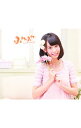 【中古】ふわふわ/ 晴天HOLIDAY/Oh!−Ma−Tsu−Ri!(谷野有沙 ver.)