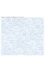 【中古】中田ヤスタカ/ 【2CD】NANIMONO　EP「何者」（オリジナル・サウンドトラック）