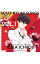 【中古】「マジきゅんっ!ルネッサンス」Solo−kyun!Songs vol.1 一乗寺帝歌/一乗寺帝歌 / 梅原裕一郎 155円