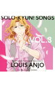 【中古】「マジきゅんっ!ルネッサンス」Solo−kyun!Songs vol.3 庵條瑠衣/庵條瑠衣 / 羽多野渉