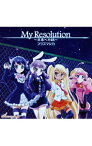 【中古】「SHOW　BY　ROCK!!＃」プラズマジカ　挿入歌−My　Resolution−未来への絆− / プラズマジカ