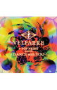 【中古】VELFARRE J−POP NIGHT presents DANCE with YOU / オムニバス(2)