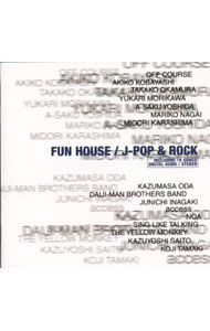 【中古】FUN　HOUSE／J−POP＆ROCK / オムニバス