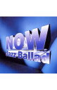 【中古】NOW JAZZ BALLAD / オムニバス
