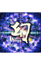 【中古】幻 ILLUSION / ソルマ