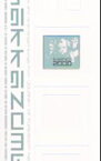 【中古】シャカゾンビ/ S−SENCE　2000