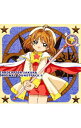 【中古】NHK「カードキャプターさくら」オリジナル・サウンドトラック4 / アニメ