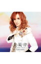 【中古】高見沢俊彦/ 【2CD】美旋律〜Best　Tune　Takamiy〜　初回限定盤A