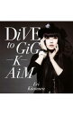 【中古】DiVE to GiG−K−AiM / 喜多村英梨