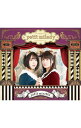 【中古】petit miretta / petit milady
