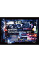 【中古】【Blu−ray】Human Bloom Tour 2017 完全生産限定盤 2CD・フォトブック付 / RADWIMPS【出演】