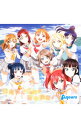 【中古】「ラブライブ!サンシャイン!!」2期ED主題歌−勇気はどこに?君の胸に! / Aqours