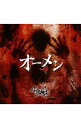 【中古】Raid./ 【CD+DVD】オーメン(A−type)
