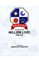 【中古】【全品10倍!5/18限定】【Blu−ray】THE IDOLM@STER MILLION LIVE!4thLIVE TH@NK YOU f...