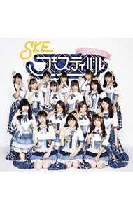 【中古】SKE48 team E/ SKEフェスティバル