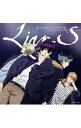 【中古】「DYNAMIC CHORD」エンディングテーマ−ダイアモンドアイズ / Liar−S
