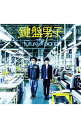 【中古】The future of piano / 鍵盤男子