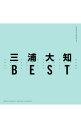 【中古】【2CD＋Blu－ray】BEST　[スマプラコード付属なし] / 三浦大知