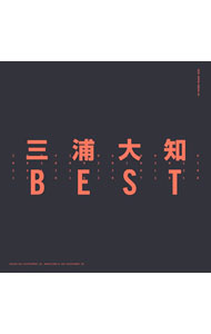 【中古】三浦大知/ 【2CD】BEST　[スマプラコード付属なし]