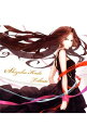 【中古】Shizuka Kudo Tribute / 森久保祥太郎/下野紘/鈴村健一 他