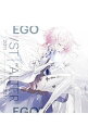 【中古】EGOIST/ GREATEST　HITS　2011－2017“ALTER　EGO”