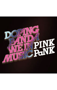 【中古】DOPING　PANDA/ 【2CD】WE　IN　MUSIC／PINK　PaNK