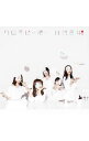 【中古】NMB48/ 【CD＋DVD】ワロタピーポー（Type−C）