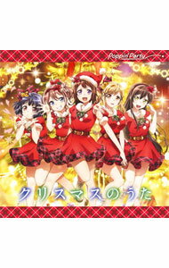 【中古】「BanG　Dream！」−クリスマスのうた / Poppin’Party