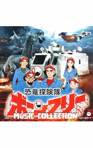 【中古】「恐竜探検隊ボーンフリー」MUSIC　COLLECTION / 冬木透のサムネイル