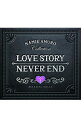 【中古】Love　Story｜NEVER　END−安室奈美恵コレクション／α波オルゴール / オムニバス