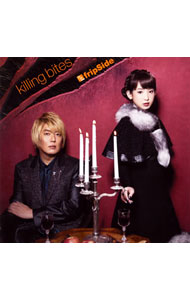 【中古】「キリングバイツ」オープニングテーマ−killing　bites / fripSide